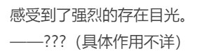 新深渊的最神秘事件？4