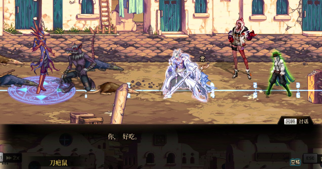 【剧情：雾岚黄昏战】魔笛使者皮特——雾岚黄昏战BOSS剧情考究11
