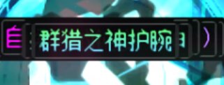 这自动拾取，真是让人惊喜。5