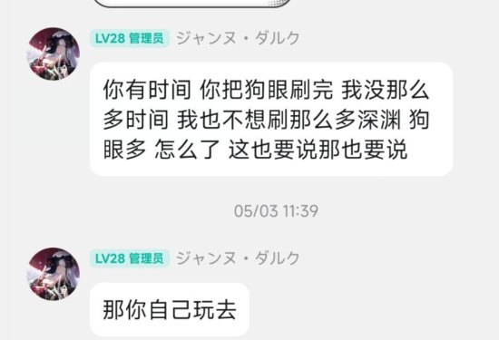 坐标跨2，讲点故事，推荐一下我们的攻坚队1