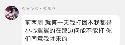 坐标跨2，讲点故事，推荐一下我们的攻坚队2