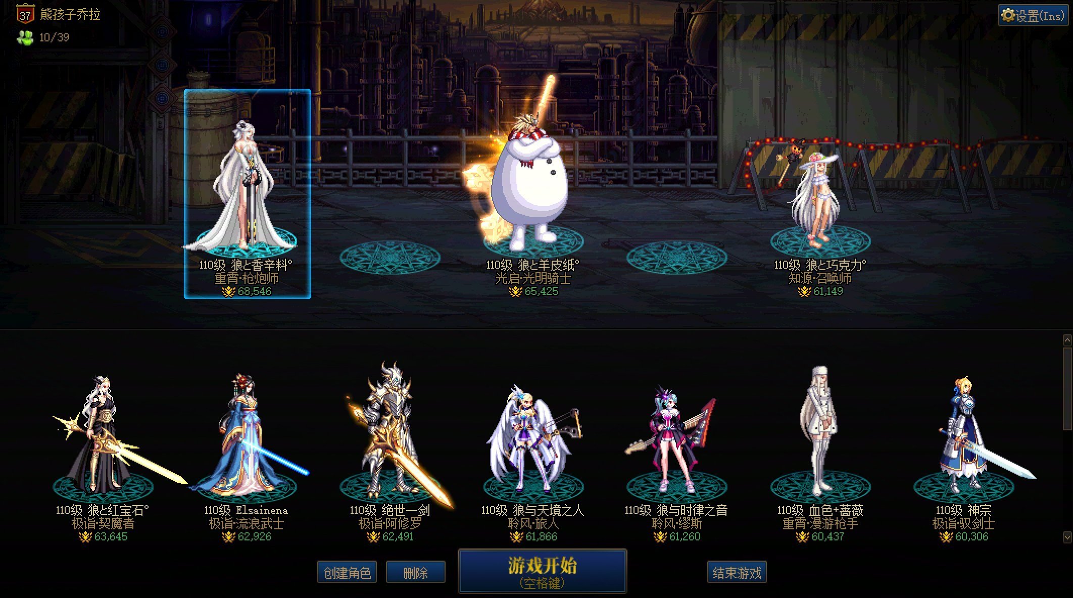 角色的进度跟上版本几乎无变化1