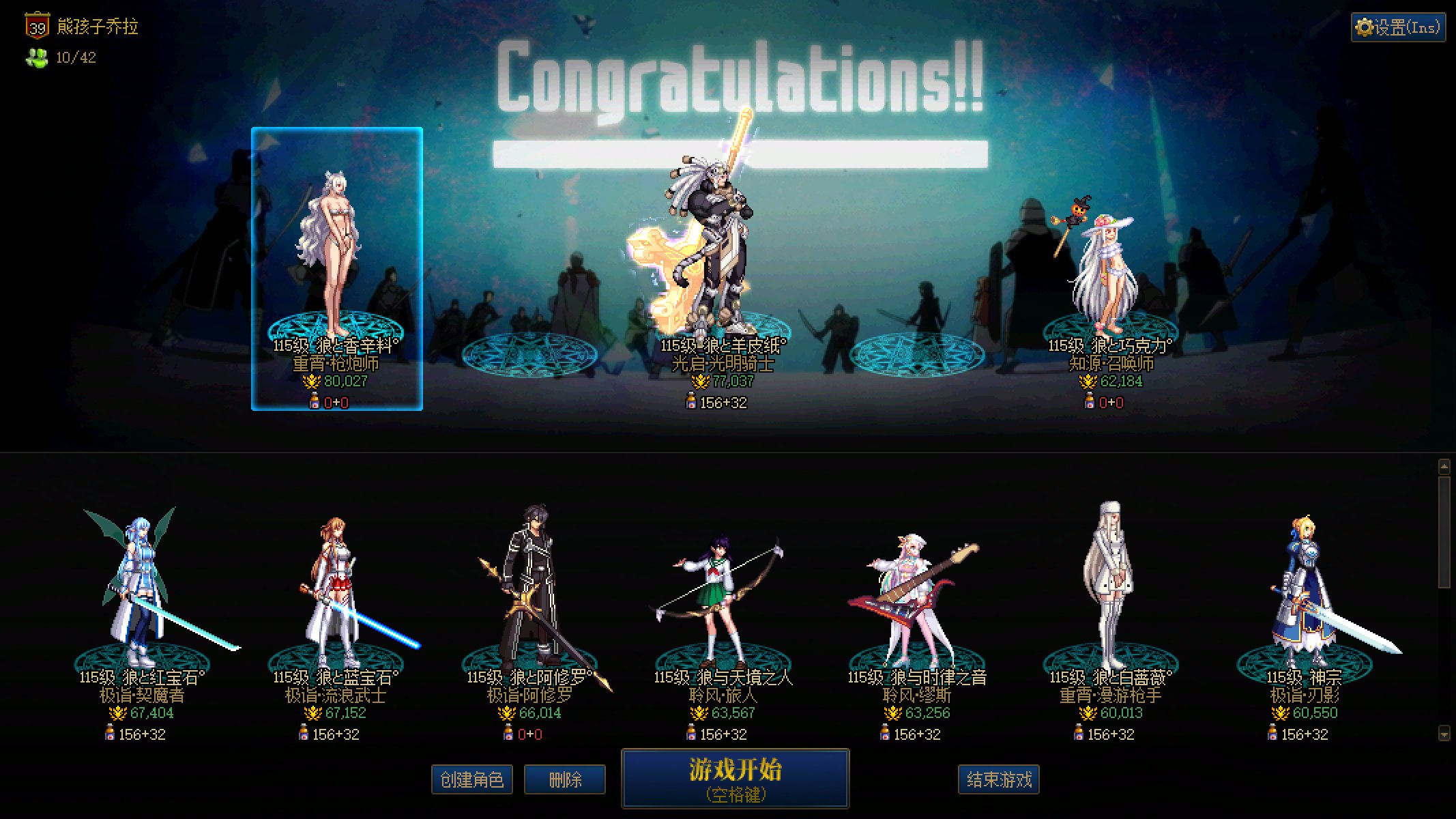 角色的进度跟上版本几乎无变化2