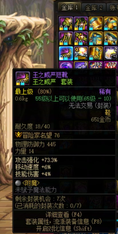 17年了，回忆起我第一次登陆了阿拉德大陆3