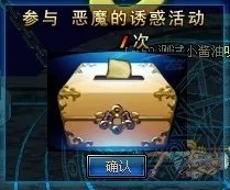 17年了，回忆起我第一次登陆了阿拉德大陆4