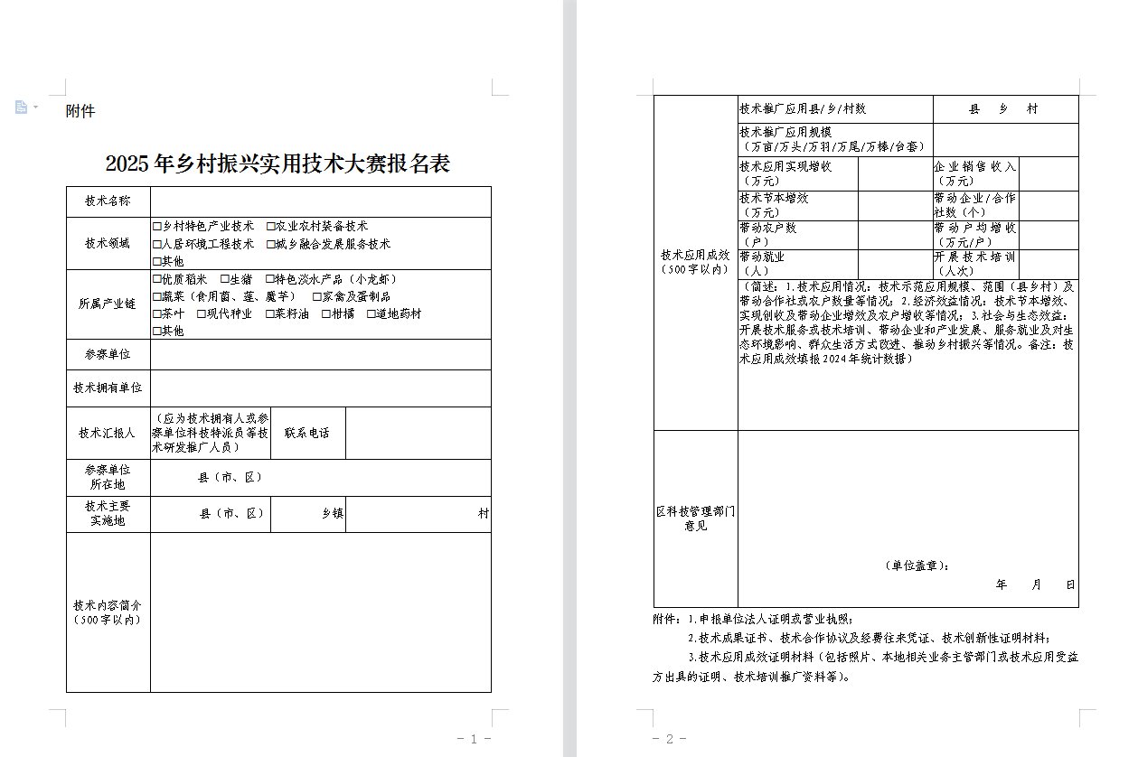 一图说明现在农村补贴有多难拿？普通人连门槛在哪都不知道1