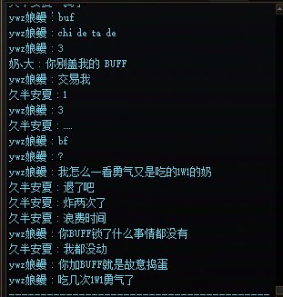 DNF也有自己的杨景媛1