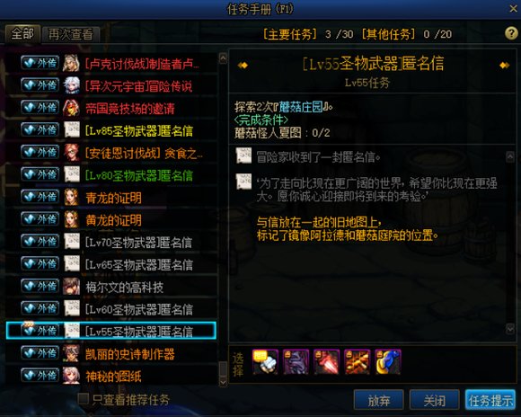 武器幻化系统需要调整4