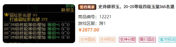 这是一篇关于女弹药的帖子3