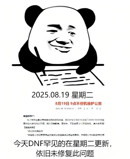 【解决掉帧BUG】难绷，团本掉帧真凶竟是右下角的网页中心！2