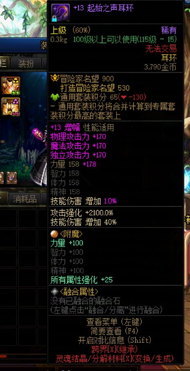 急急急本来身上有一件13耳环打了宝珠，现在胚子上了14也打宝珠怎么办1