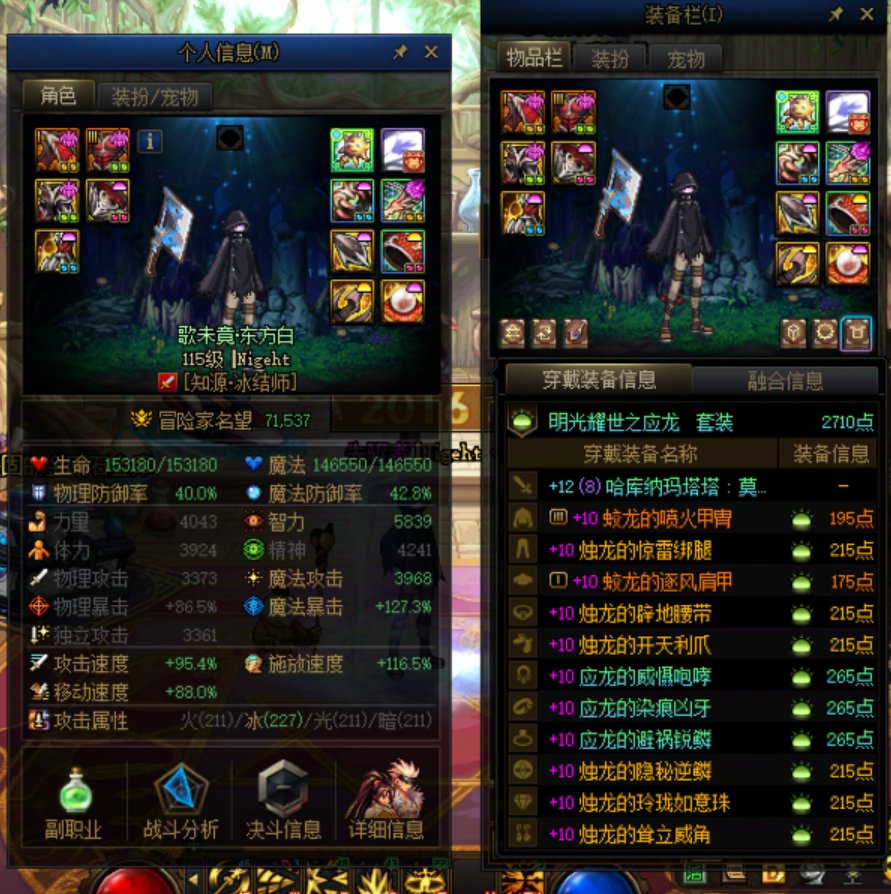 求问贴:当前版本深渊到什么进度可以不刷?1