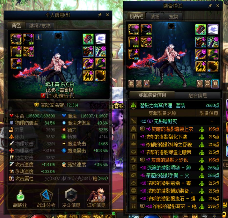 求问贴:当前版本深渊到什么进度可以不刷?2