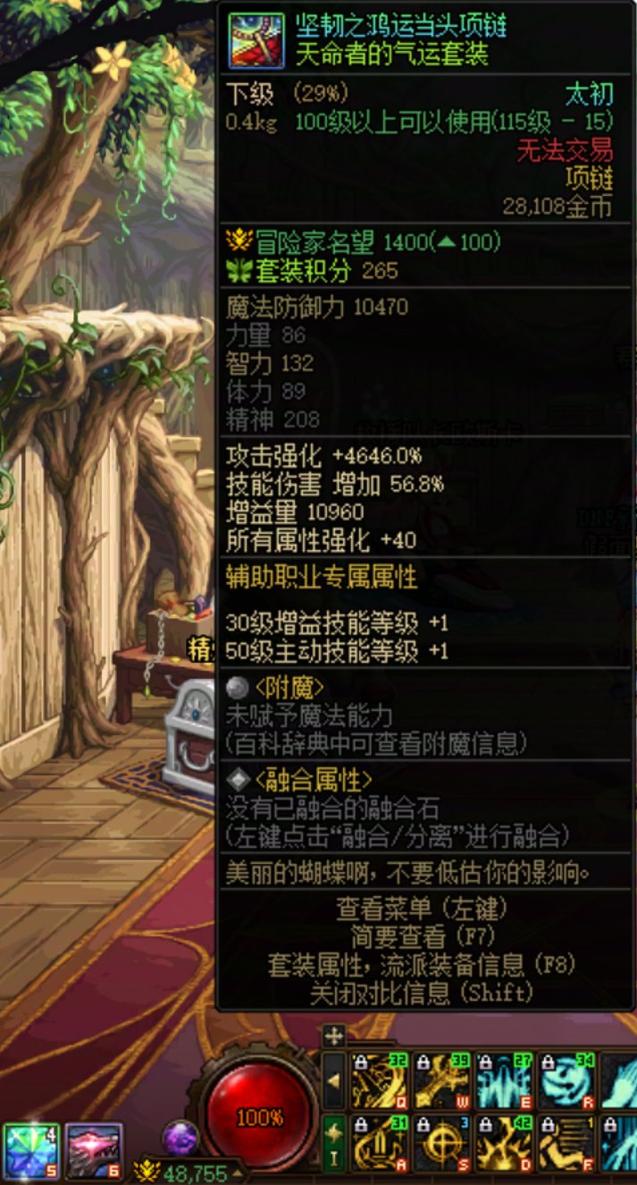 小号奶也够了，不想玩的号，跨制式还是1