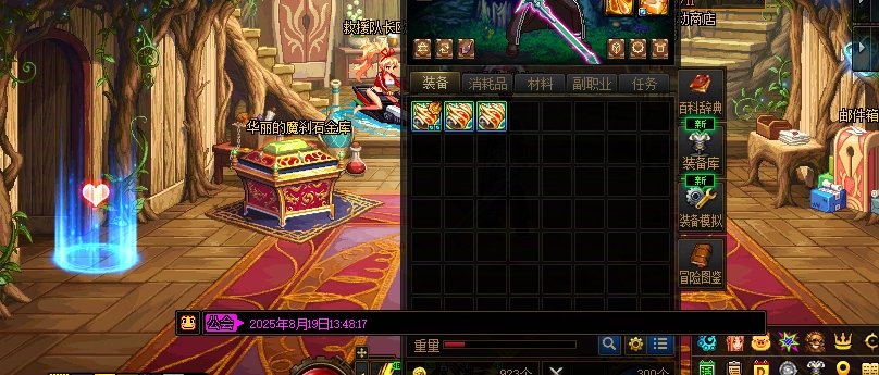 终于出了三件黄金香太初了1
