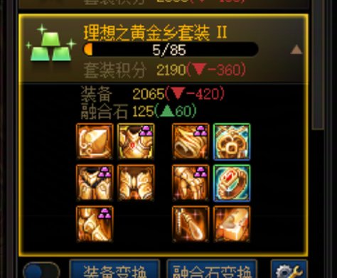求助，团长潜影套差一件太初毕业，是跨首饰还是开武器罐子？2