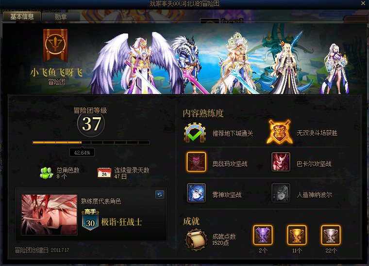 跨6维纳斯骗子1