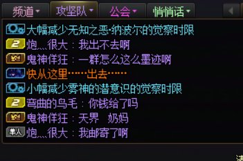 我直接收完老板钱拉黑。1