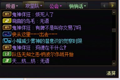我直接收完老板钱拉黑。2