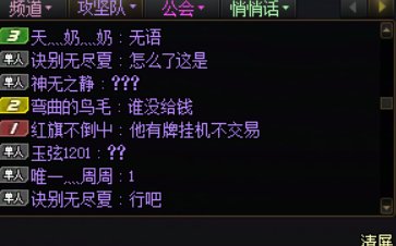 我直接收完老板钱拉黑。3