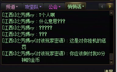 我直接收完老板钱拉黑。4