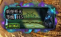 【分享】这是谁把宠物装备放我背包里了？3