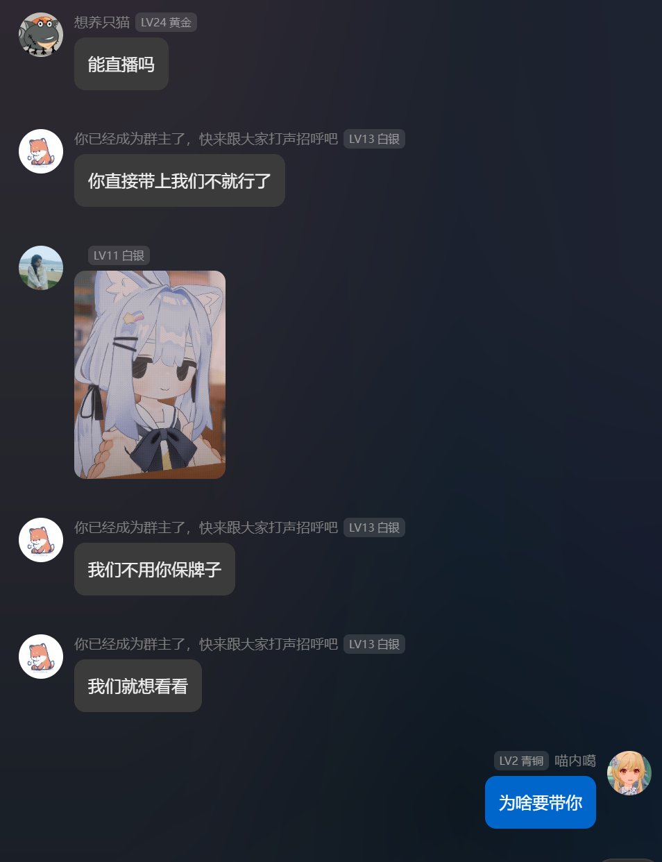 抽象大戏：群内55E与冲7W巨佬赌我二通困难赖账实录！22