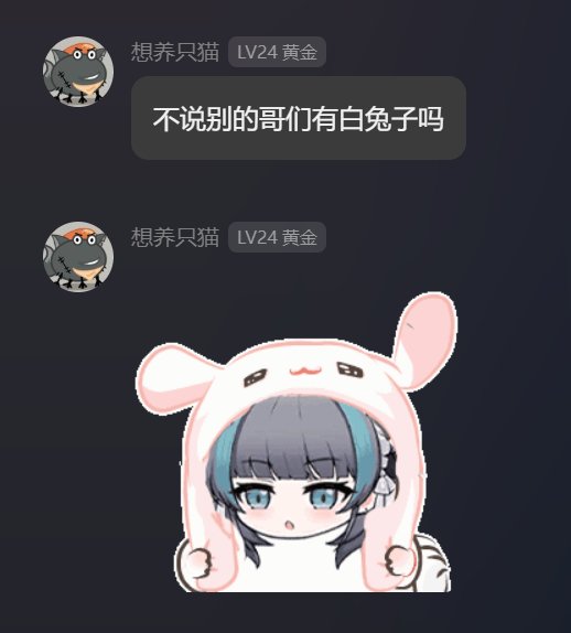 抽象大戏：群内55E与冲7W巨佬赌我二通困难赖账实录！27