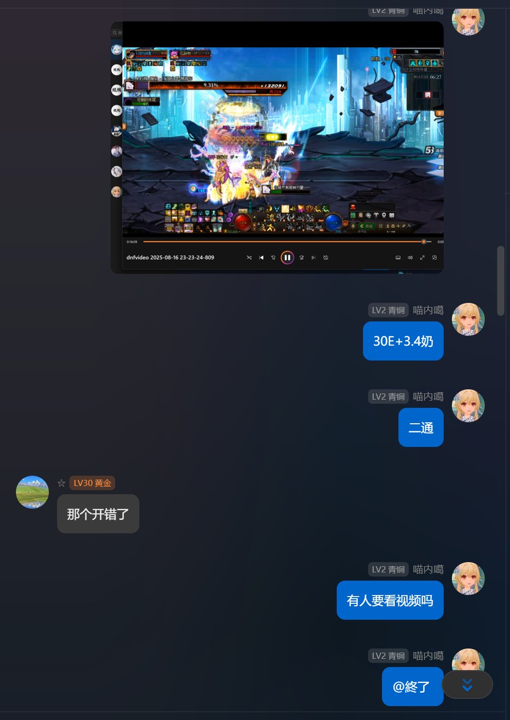 抽象大戏：群内55E与冲7W巨佬赌我二通困难赖账实录！30