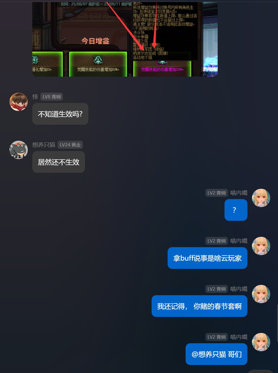 抽象大戏：群内55E与冲7W巨佬赌我二通困难赖账实录！32