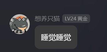 抽象大戏：群内55E与冲7W巨佬赌我二通困难赖账实录！47