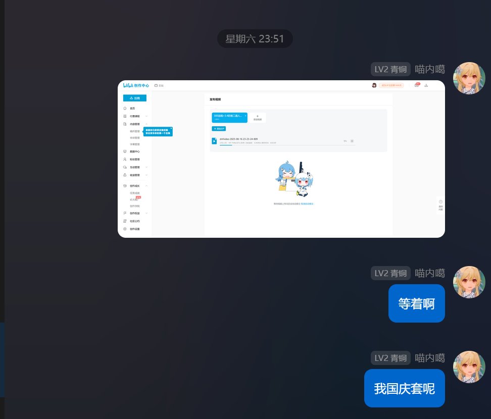 抽象大戏：群内55E与冲7W巨佬赌我二通困难赖账实录！9