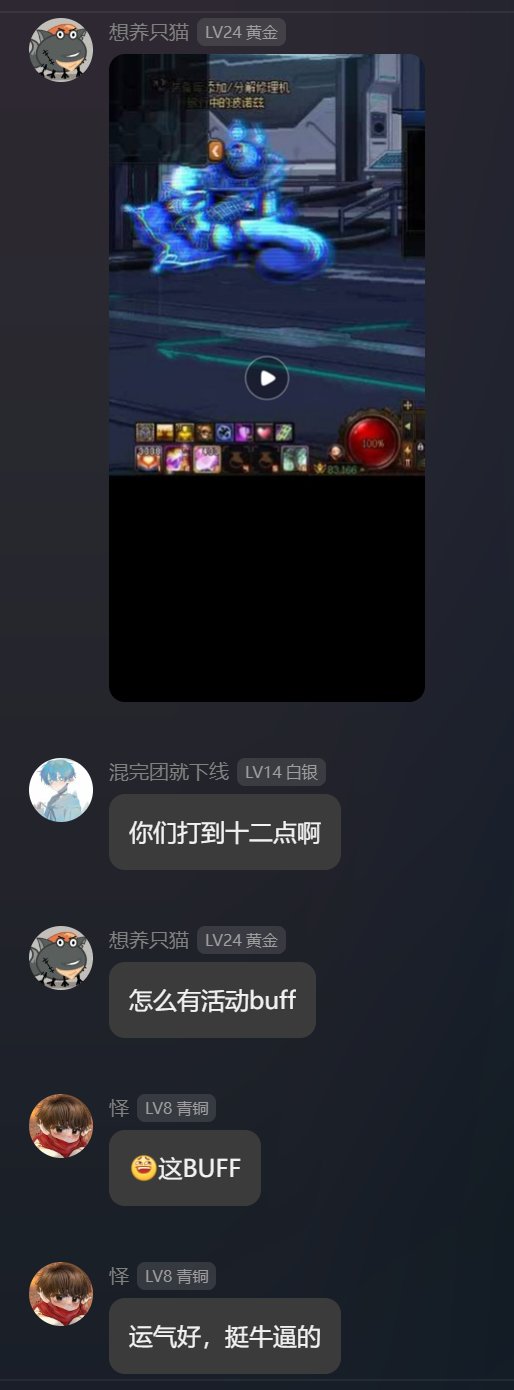 抽象大戏：群内55E与冲7W巨佬赌我二通困难赖账实录！10
