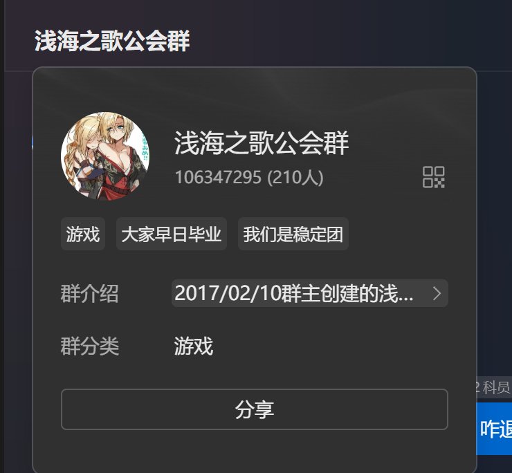 抽象大戏：群内55E与冲7W巨佬赌我二通困难赖账实录！51