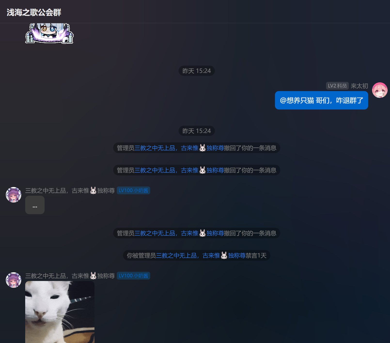 抽象大戏：群内55E与冲7W巨佬赌我二通困难赖账实录！52