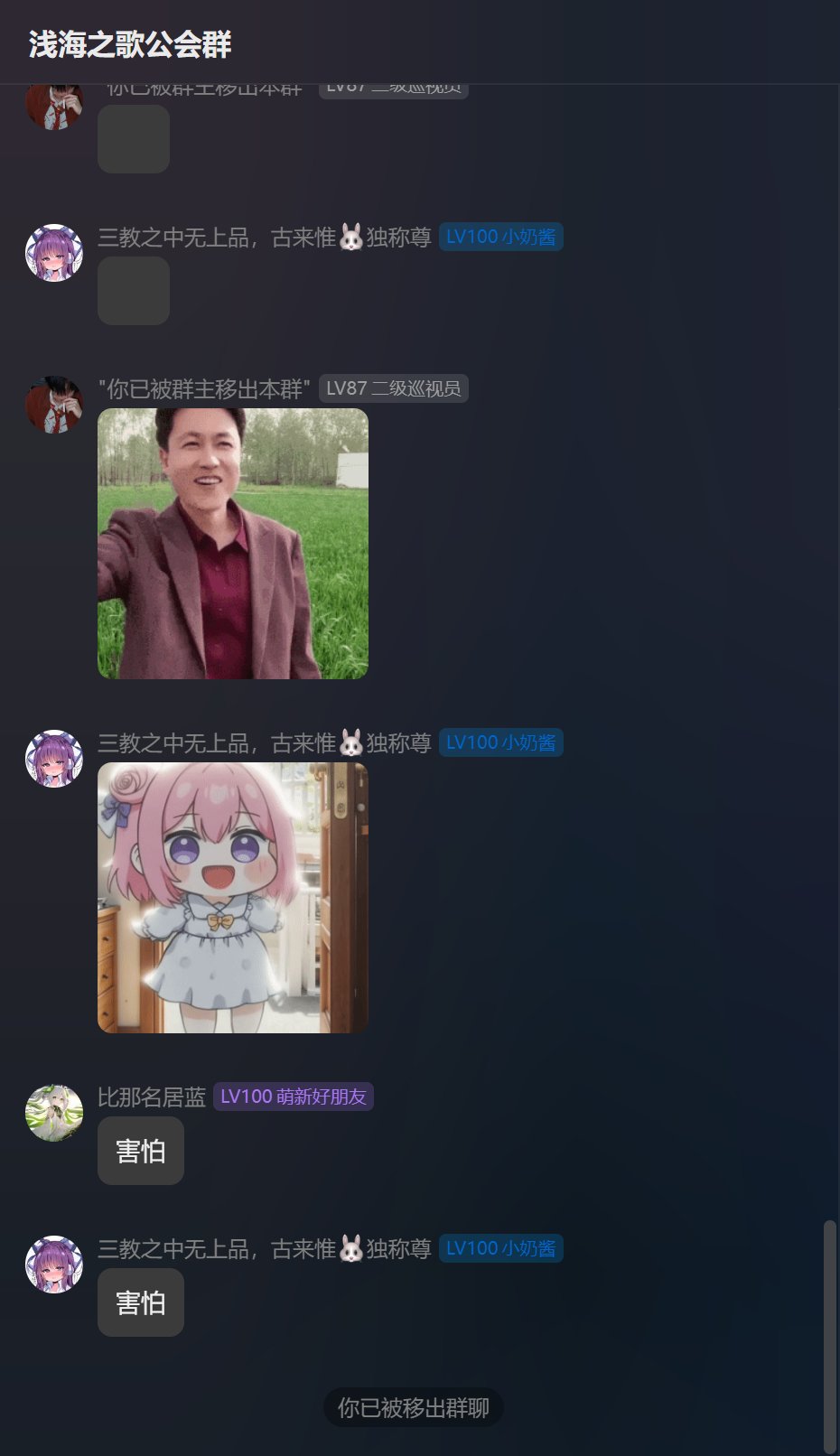 抽象大戏：群内55E与冲7W巨佬赌我二通困难赖账实录！53