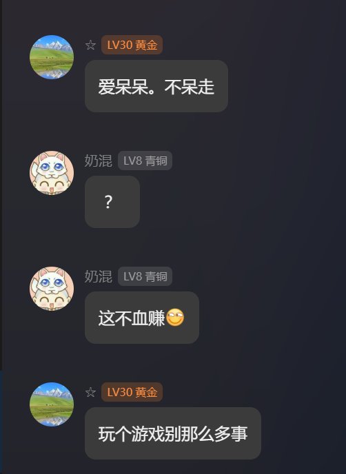 抽象大戏：群内55E与冲7W巨佬赌我二通困难赖账实录！17