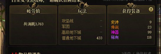 8月深渊日记（8.20）1