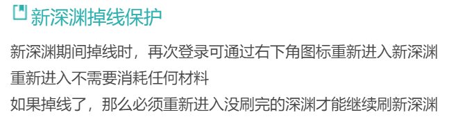 简析韩正0820雾岚奖励改动6