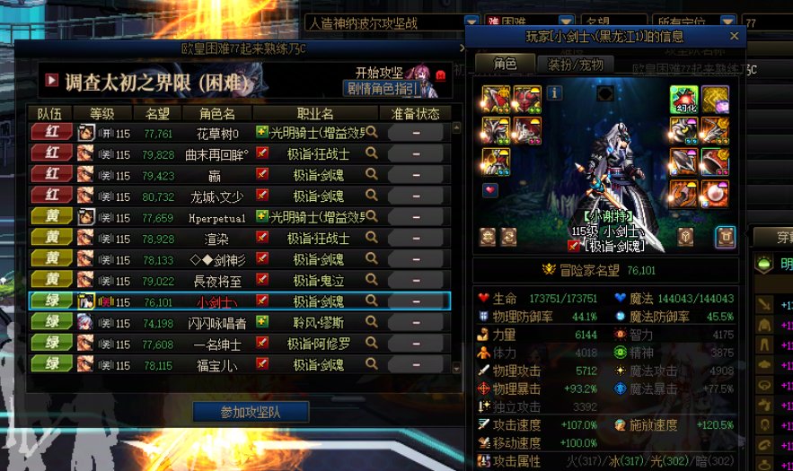 拉黑避雷！！！！1