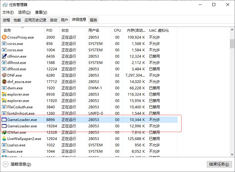 双开失败的可以看看1