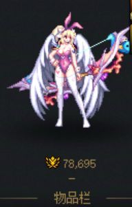 分享一个DNF角色手办生成ai1