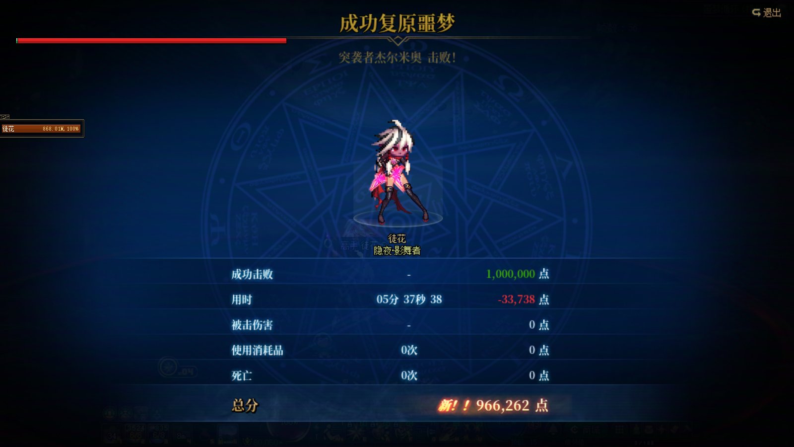 凹了二十天终于无伤了1