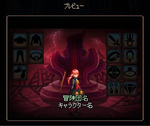 【外观图鉴：美/日服正式服0820版本】噩梦循环/赤红铁矿版本/猫咪王国礼包外观道具一览4