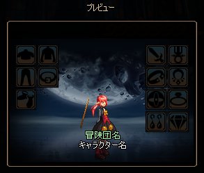 【外观图鉴：美/日服正式服0820版本】噩梦循环/赤红铁矿版本/猫咪王国礼包外观道具一览5