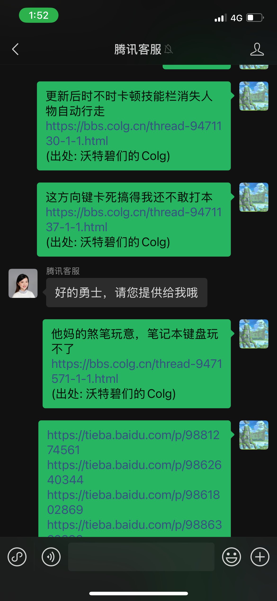 笔记本键盘bug什么时候修呢？3