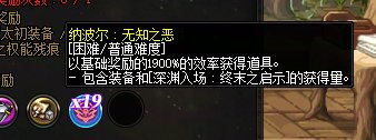 这版本太明码标价了。。然后付出=01