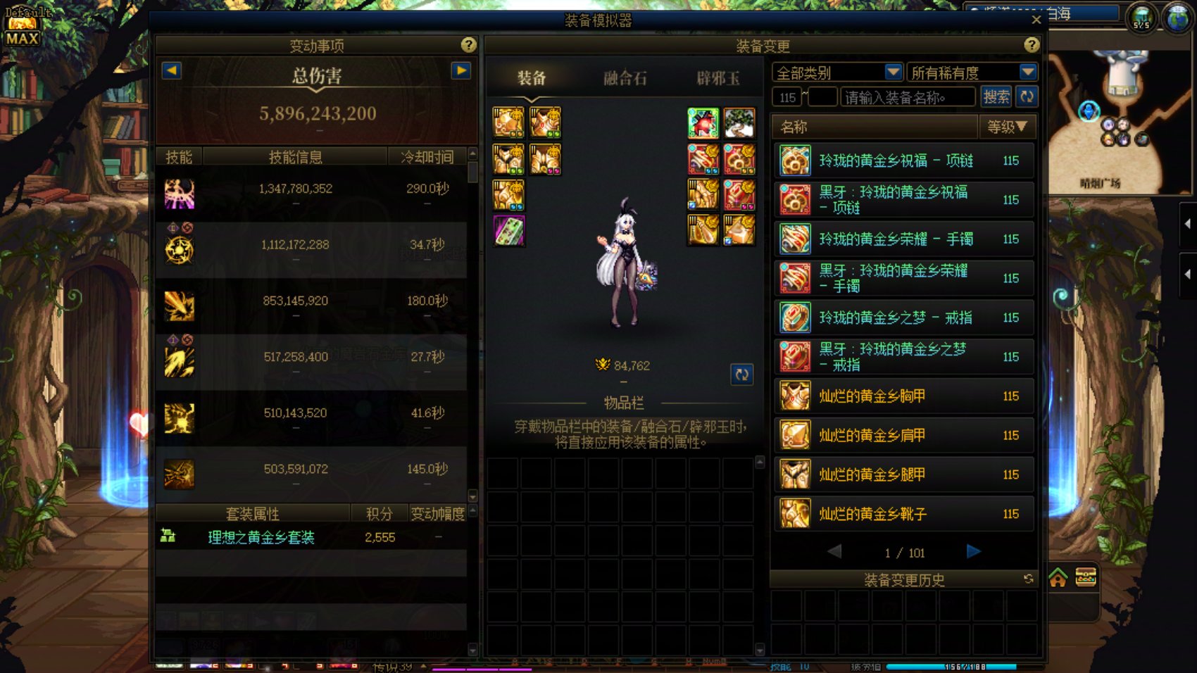 这下是真毕业了 下个有提升的副本不会等到春节吧2
