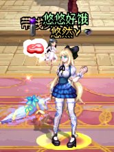 8月打卡16：暖暖穿搭 守护者 爱丽丝印象风1