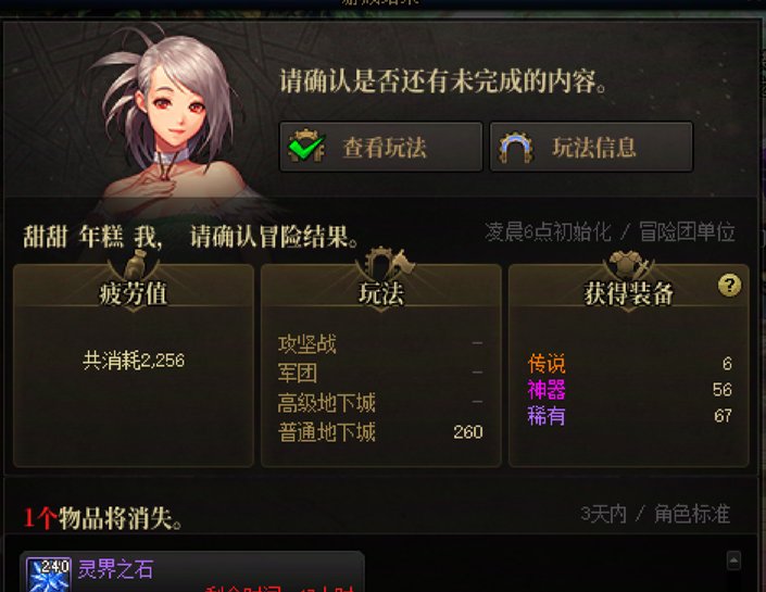 这爆率不改不刷了，哈哈哈哈哈1